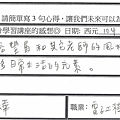 上課內容豐富和其他老師的風格很不同.png