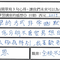 背單字的方法極為特別 非常幽默風趣.png