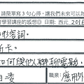 學到很多很實用　深入了解.png