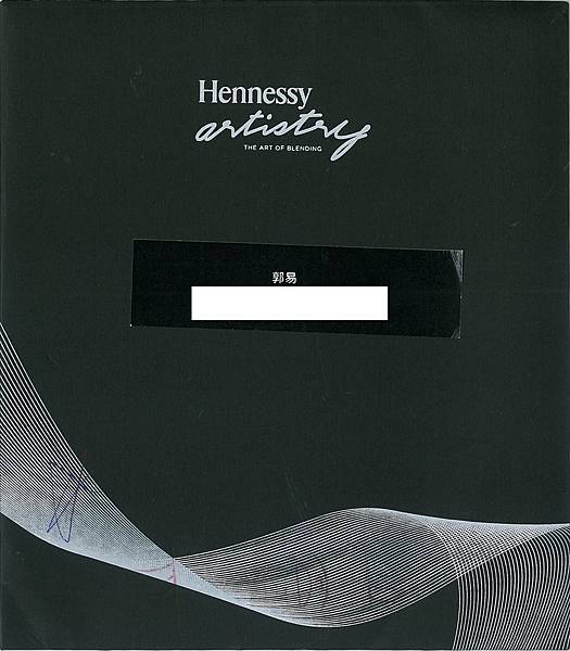 2016軒尼詩Hennessy邀請郭易老師參加時尚party01.tif