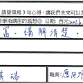 內容豐富 講解清楚.png