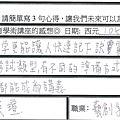 分析式教學讓人快速記下訣竅.png