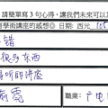 可以學到很多東西 值得聽的講座.png