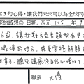 更掌握解題技巧  聽完自信心增加了.png