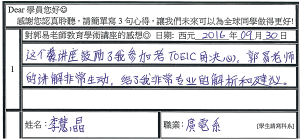 非常專業的解析和建議.png