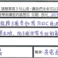 非常專業的解析和建議.png