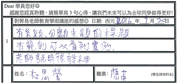 系統主題 詳細範例 清楚說明.png