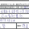 系統主題 詳細範例 清楚說明.png