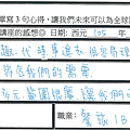 很多元 很符合我們需要.png