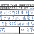 很榮幸參予講座 深刻了解.png