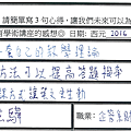 教學理論很有一套.png