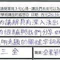 深入淺出 自身經驗.png