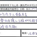 答題關鍵方法令人受益良多.png