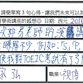 解題重點 對考試有方向.png