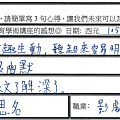 對英文了解深刻 有趣生動 容易明白.png