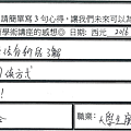 對英文閱讀有新的理解 以後應改變閱讀方式.png