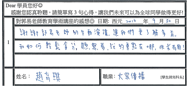 輕鬆拿分 非常有用.png