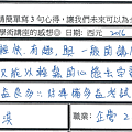 與一般的講座不同 讓人受益良多.png