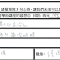 ppt製作得很好  講話有趣 讓人印象深刻.png