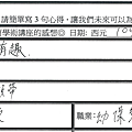 花心思在領帶 很幽默有趣 簡潔有力.png