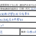 獨家解題技巧 幽默風趣 令人全程專注