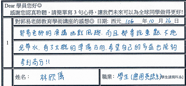 幽默風趣且都專說重點.gif