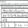 不一樣的知識 用實例映證 受益良多.png