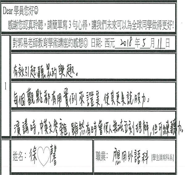 每個觀點都有實例 更具說服力.png