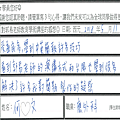 受益良多 解決了我許多疑惑 學到許多中英簡報技巧.png