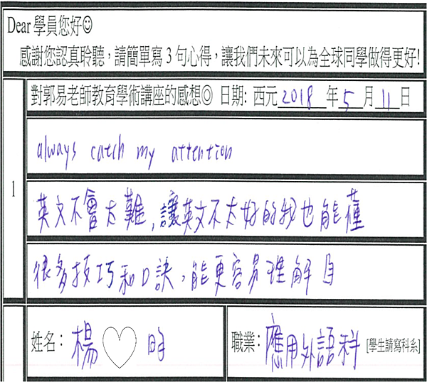 很多技巧跟口訣.png