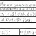 很有用處 每個技巧我都很有興趣.png