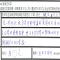 從一開始就被郭易老師演講的風格吸引 收穫比想像中的多.png