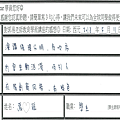 創新風格 條理分明 生動活潑.png