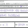 新的簡報概念 很豐富 很有趣.png