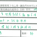 許多好方法 很多新技巧.png