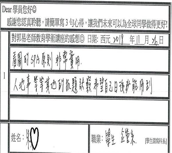 非常實用原則.jpg 非常實用原則.jpg