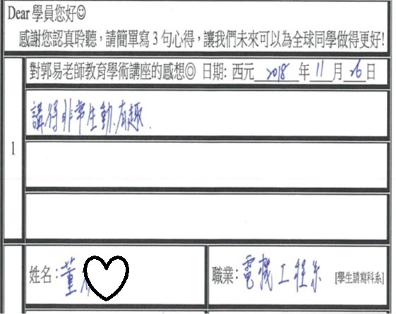 非常生動有趣.jpg 非常生動有趣.jpg