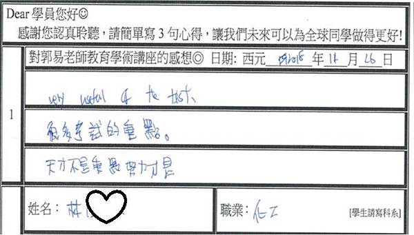 很多考試的重點 非常有用.jpg 很多考試的重點 非常有用.jpg