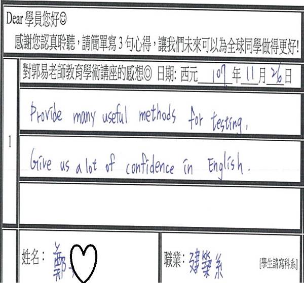 很有用 給我們很多自信.jpg 很有用 給我們很多自信.jpg