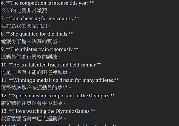 【重要】郭易老師教你奧運最重要的100個英文單字跟50個奧運 【重要】郭易老師教你奧運最重要的100個英文單字跟50個奧運