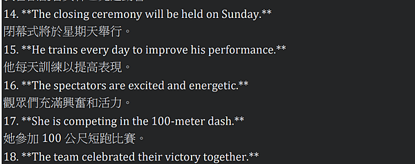 【重要】郭易老師教你奧運最重要的100個英文單字跟50個奧運 【重要】郭易老師教你奧運最重要的100個英文單字跟50個奧運