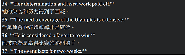 【重要】郭易老師教你奧運最重要的100個英文單字跟50個奧運 【重要】郭易老師教你奧運最重要的100個英文單字跟50個奧運