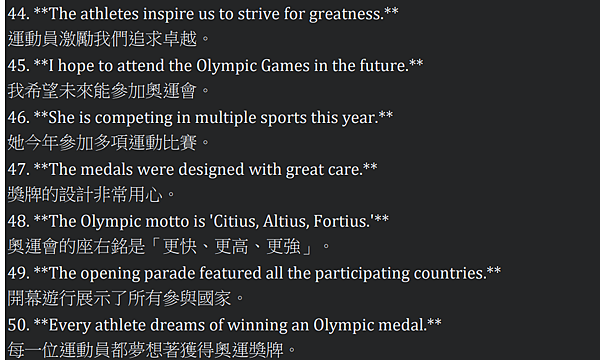 【重要】郭易老師教你奧運最重要的100個英文單字跟50個奧運 【重要】郭易老師教你奧運最重要的100個英文單字跟50個奧運
