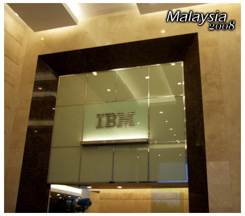 IBM是咱們的股東~理所當然公司就在IBM tower