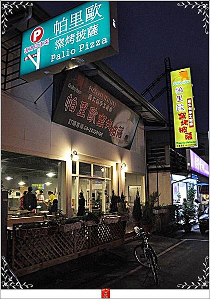 店外觀.jpg