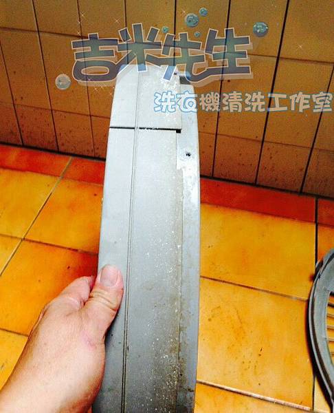 台南洗衣機清洗-吉米先生洗衣機清洗工作室_08.jpg