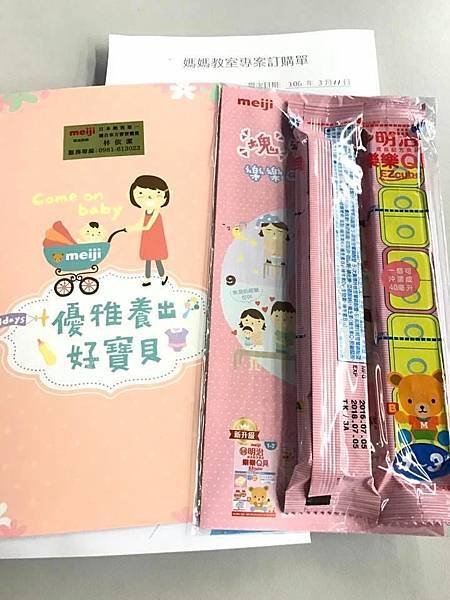 17201050_1013083378821536_1451107425104045119_n