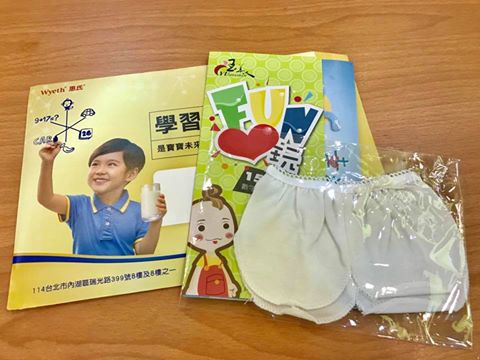 17903545_1035777083218832_1539169332935433938_n