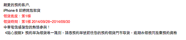 螢幕快照 2014-09-22 上午10.49.06