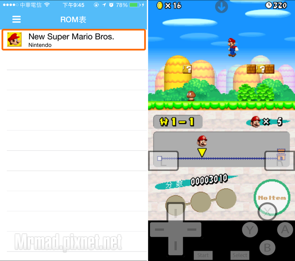 Psp玩gba模擬器教學 Psp Gba 愛淘生活